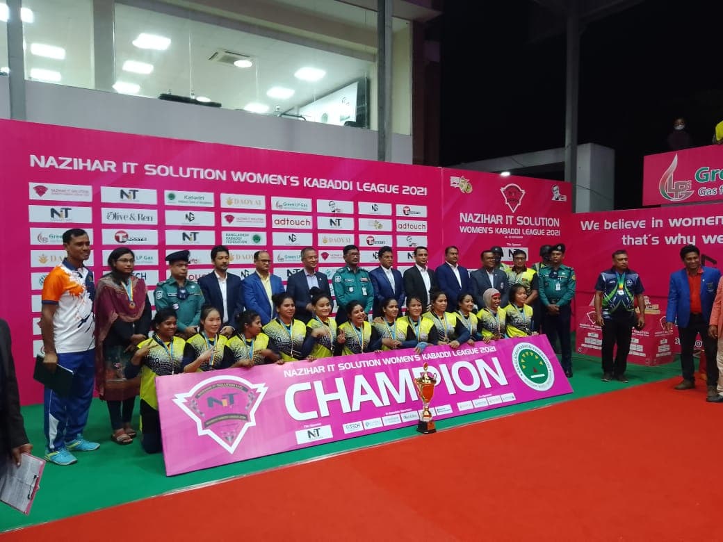 Women Kabadi Sponsor